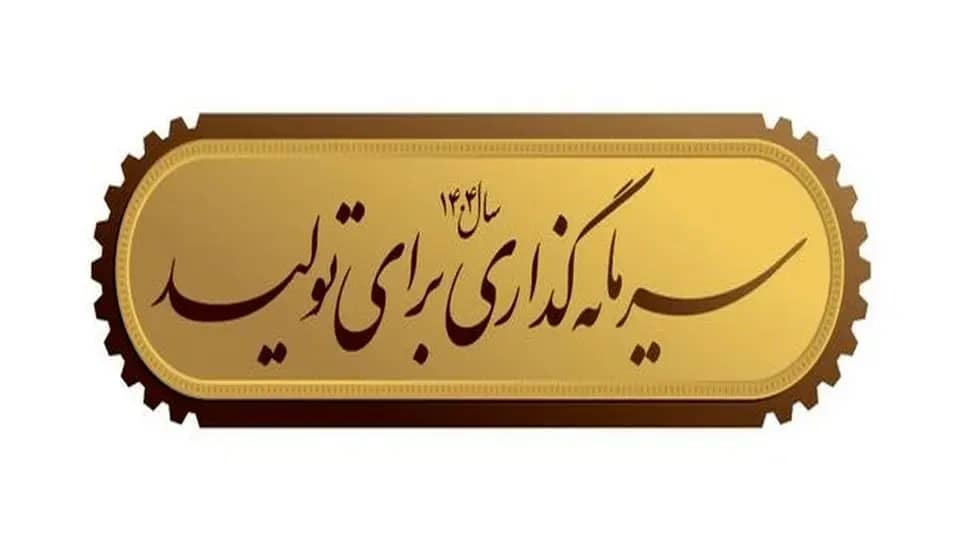 شرکت مهندسی و ماشین سازی اراک