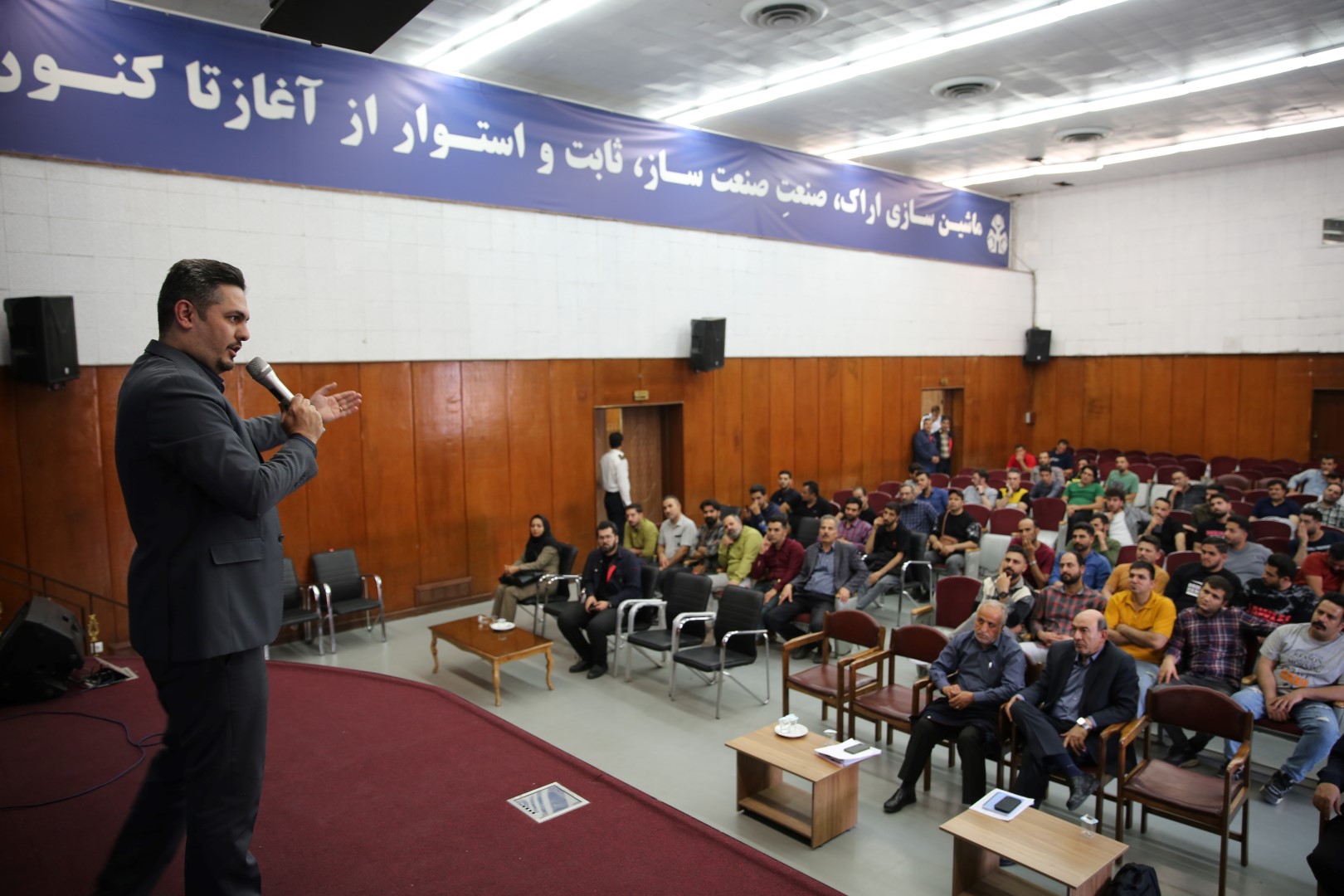 برگزاری سمینارهای تخصصی برای کارکنان کارگاه ها